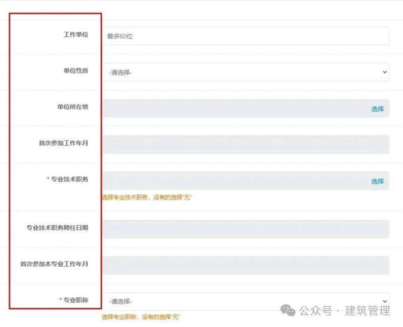 今年注冊安全工程師考試時間安排今年注冊安全工程師考試時間  第1張