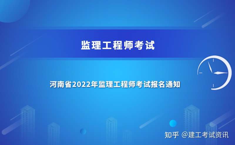 監理工程師考試論壇2023,監理工程師考試論壇 第2張 監理工程師考試論壇2023,監理工程師考試論壇 第2張