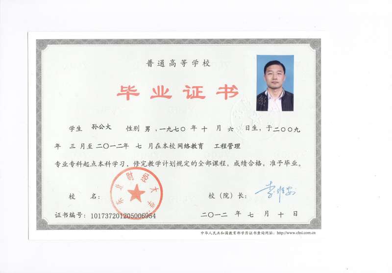 經(jīng)濟(jì)貿(mào)易專業(yè)可以考監(jiān)理工程師嗎知乎,經(jīng)濟(jì)貿(mào)易專業(yè)可以考監(jiān)理工程師嗎  第1張