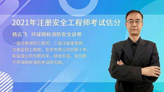 安全工程師考試地點安全工程師考試地點能改嗎怎么改  第1張