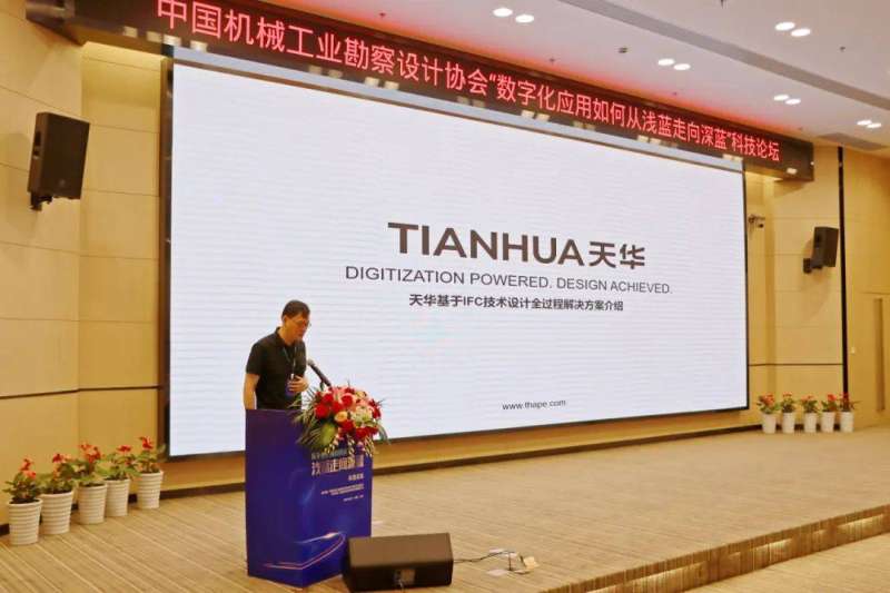 bim高級工程師課程有哪些bim高級工程師課程 第1張 bim高級工程師課程有哪些bim高級工程師課程 第1張