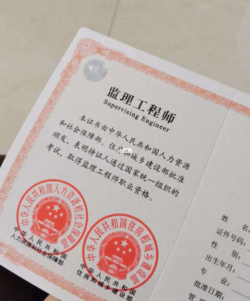 湛江工程監理招聘網湛江監理工程師報名公眾號  第2張