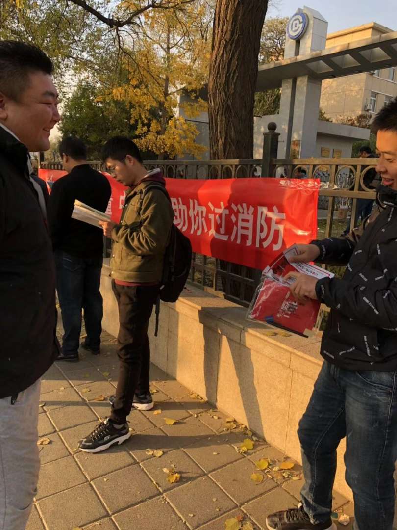 消防工程師招聘信息網,消防工程師招聘信息網站 第1張 消防工程師招聘信息網,消防工程師招聘信息網站 第1張