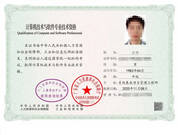 bim項(xiàng)目管理師證書(shū)掛靠多少錢(qián)bim項(xiàng)目管理工程師考哪幾門(mén)  第1張