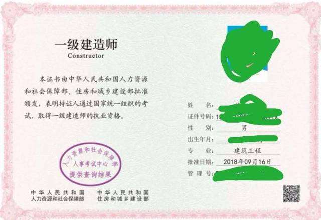 一級(jí)建造師書籍幾年改版一次,一級(jí)建造師書  第2張