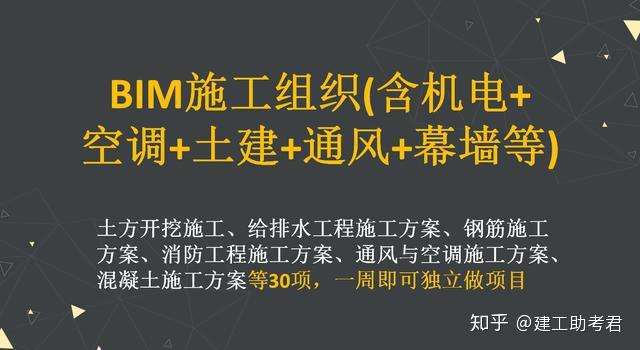 bim幕墻工程師證書樣式,幕墻bim工程師招聘 第2張 bim幕墻工程師證書樣式,幕墻bim工程師招聘 第2張
