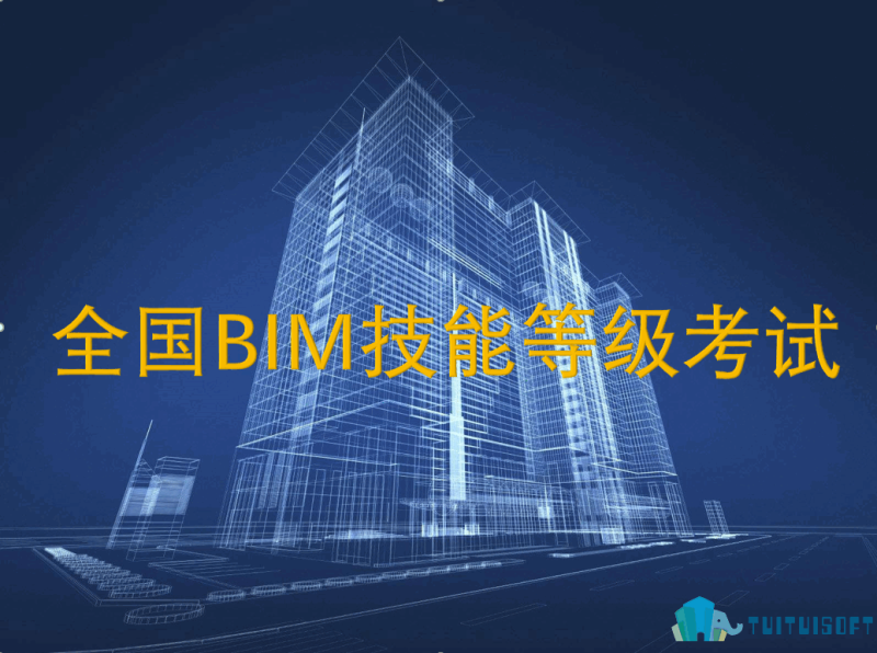 bim工程師主要做什么工作bim工程師主要做什么工作內容  第1張
