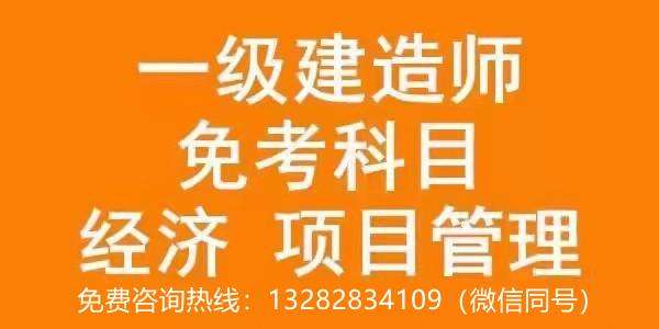 一級建造師掛靠一年一級建造師掛 第1張 一級建造師掛靠一年一級建造師掛 第1張