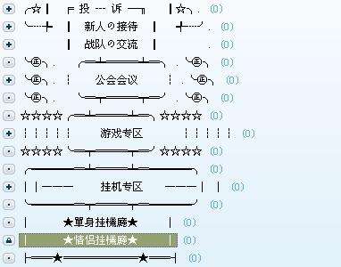 yy頻道子頻道設計,yy頻道設計樣本  第2張