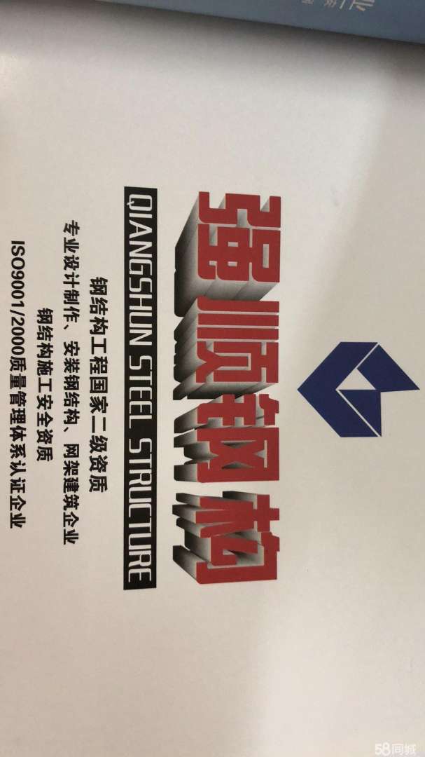 招聘一級結(jié)構(gòu)工程師山東最新消息招聘一級結(jié)構(gòu)工程師山東 第2張 招聘一級結(jié)構(gòu)工程師山東最新消息招聘一級結(jié)構(gòu)工程師山東 第2張