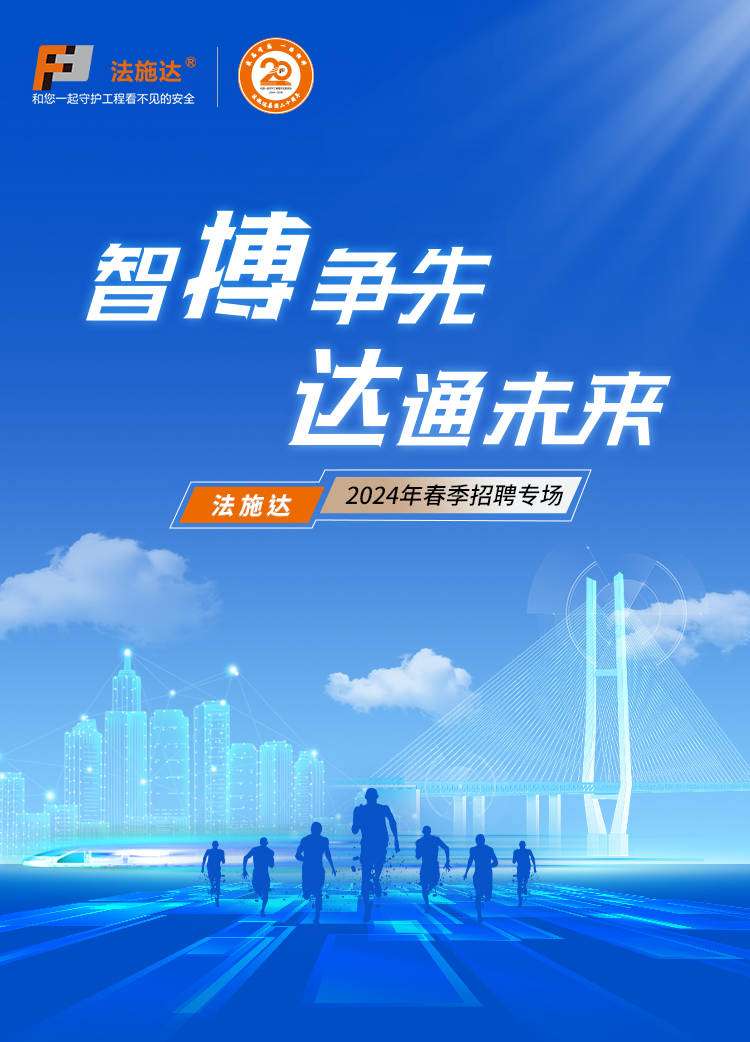 招聘一級結(jié)構(gòu)工程師山東最新消息招聘一級結(jié)構(gòu)工程師山東 第1張 招聘一級結(jié)構(gòu)工程師山東最新消息招聘一級結(jié)構(gòu)工程師山東 第1張