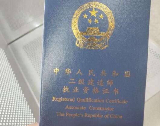 什么專業可以考取二級建造師,什么專業能考二級建造師 第1張 什么專業可以考取二級建造師,什么專業能考二級建造師 第1張