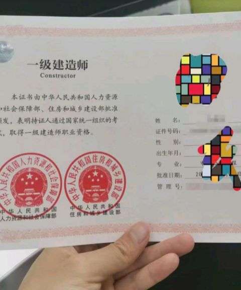 監(jiān)理工程師和一級(jí)建造師哪個(gè)值錢監(jiān)理工程師和一級(jí)建造師  第1張