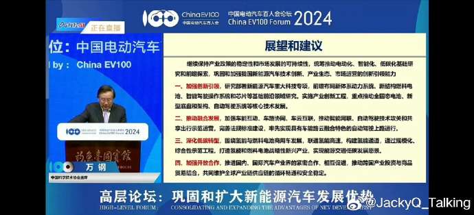 世界結構工程師,世界結構工程大學排名  第2張