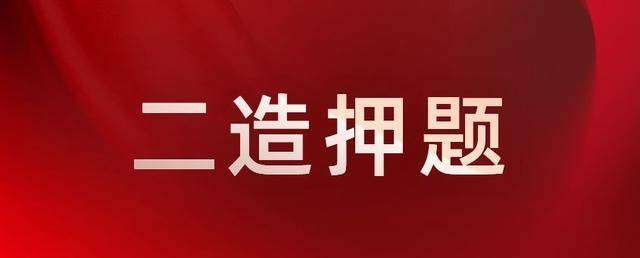 考了二級造價工程師證書會過期么嘛考了二級造價工程師證書會過期么  第2張