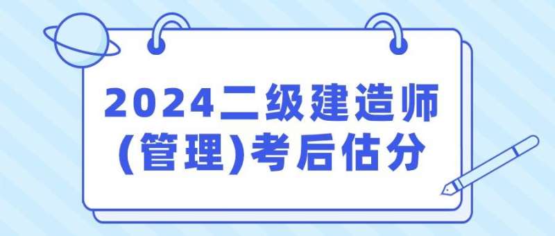 二級建造師有啥用二級建造師證有什么用 第1張 二級建造師有啥用二級建造師證有什么用 第1張