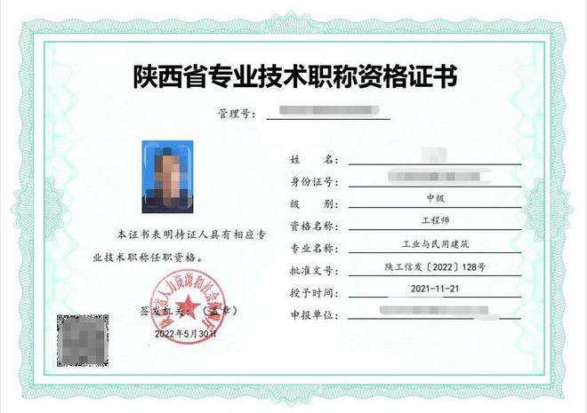 中級職稱與注冊安全工程師中級安全工程師跟注冊安全工程師  第2張