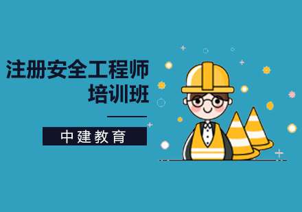 系統安全工程師招聘安全工程師招聘一覽網 第1張 系統安全工程師招聘安全工程師招聘一覽網 第1張