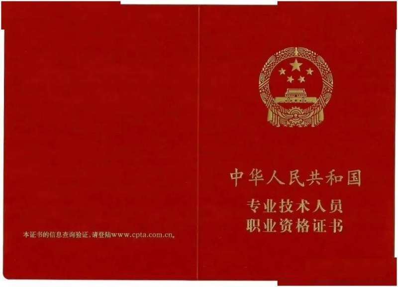 新疆注冊安全工程師報名時間,新疆注冊安全工程師報名  第2張