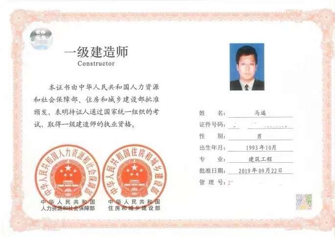 陜西監理工程師報考條件要求,陜西監理工程師報考條件 第1張 陜西監理工程師報考條件要求,陜西監理工程師報考條件 第1張