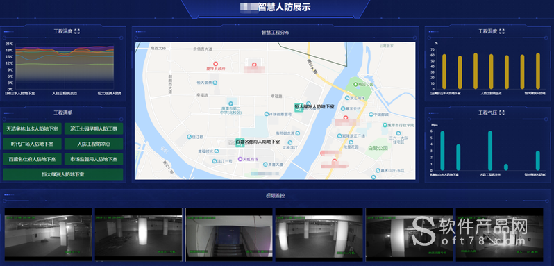 人防系統人防系統定向培養畢業去向 第1張 人防系統人防系統定向培養畢業去向 第1張
