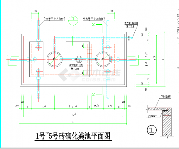 化糞池設計視頻化糞池設計  第1張
