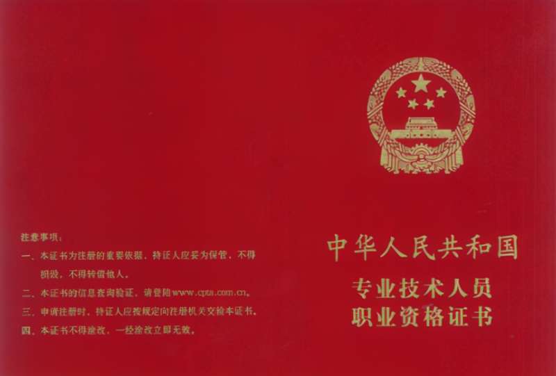 蘭州注冊巖土工程師,注冊巖土工程師考試培訓機構  第2張