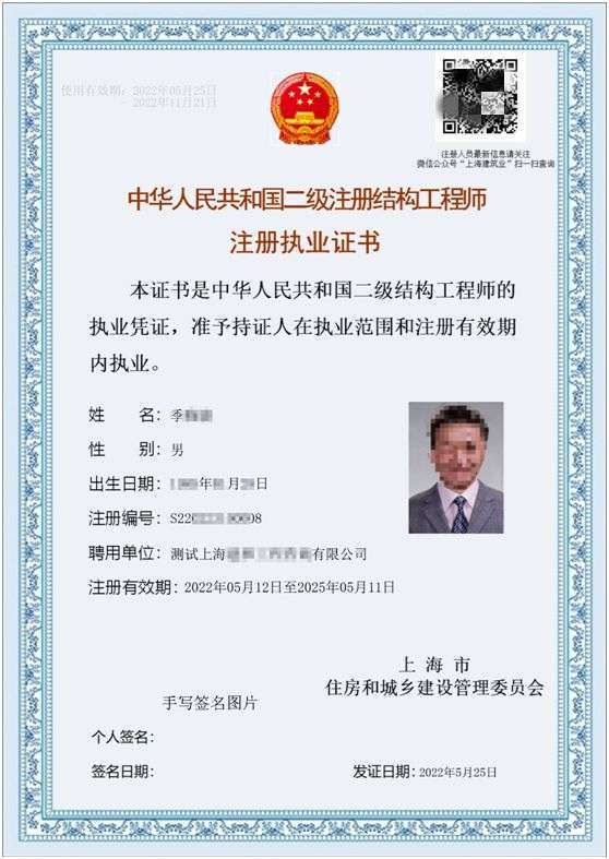 怎么查自己二級建造師注冊情況,怎樣查詢二級建造師注冊情況  第2張