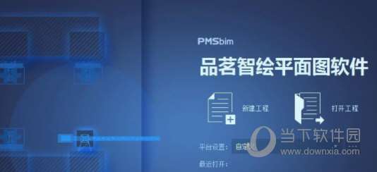 品茗資料軟件破解版,品茗資料軟件破解版免費 第2張 品茗資料軟件破解版,品茗資料軟件破解版免費 第2張