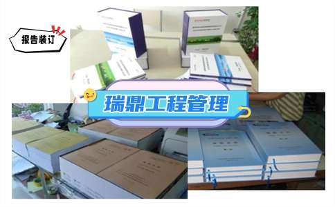 廣西監理工程師條件,廣西 監理工程師  第2張