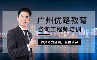 深圳結構工程師培訓,深圳建筑結構工程師招聘 第1張 深圳結構工程師培訓,深圳建筑結構工程師招聘 第1張