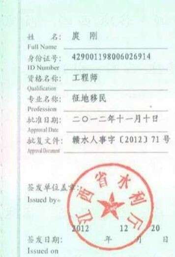 報考結構工程師需要設計資質嗎,結構工程師必須在設計單位工作嗎  第1張