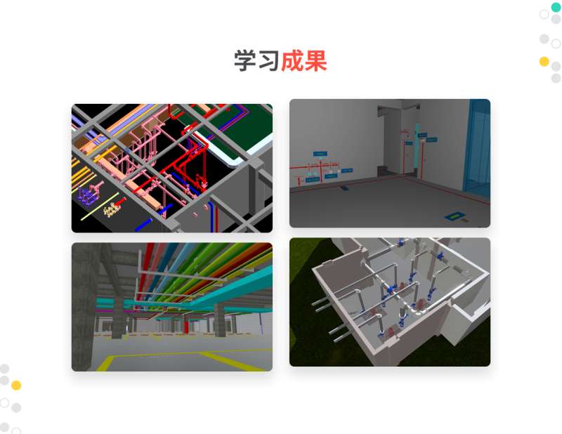 江西上猶縣bim工程師,bim工程師  第1張