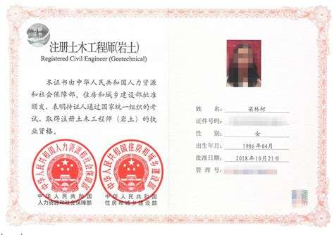 天津注冊巖土報名時間2021,天津注冊巖土工程師招聘信息  第2張