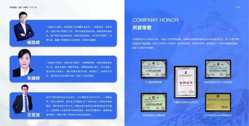 造價工程師職業(yè)資格證書補辦造價工程師證遺失  第1張