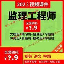監理工程師求職,監理工程師求職監理  第1張