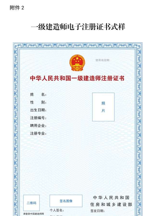 安徽省二級建造師繼續教育平臺,安徽二級建造師繼續教育平臺  第2張
