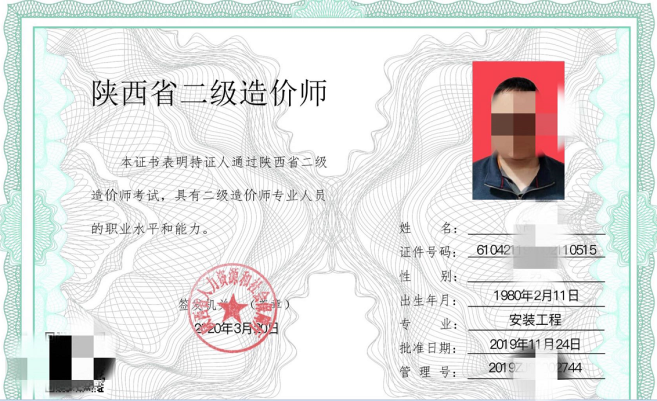 全國(guó)二級(jí)造價(jià)工程師全國(guó)二級(jí)造價(jià)工程師人數(shù)  第1張