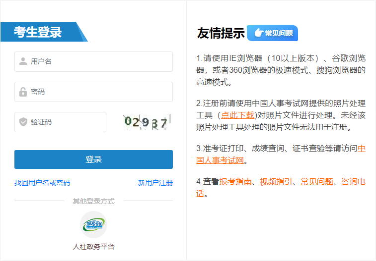 一級(jí)建造師證書(shū)號(hào)是幾位數(shù)組成,一級(jí)建造師證書(shū)號(hào)  第2張
