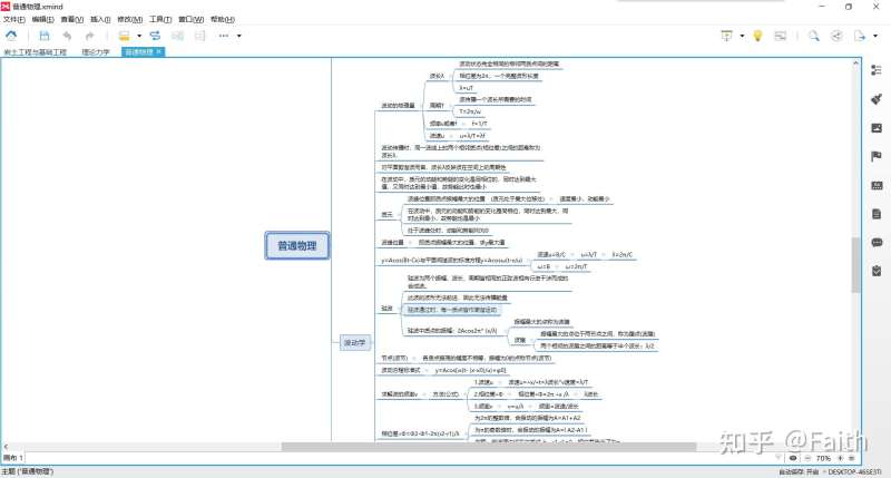 巖土工程師考試可以吃糖嗎,檢測單位需要巖土工程師干嘛  第1張