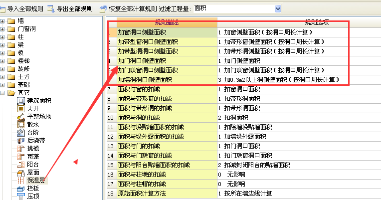 廣聯達服務新干線首頁答疑解惑怎么測人工廣聯達服務新干線首頁 第1張 廣聯達服務新干線首頁答疑解惑怎么測人工廣聯達服務新干線首頁 第1張