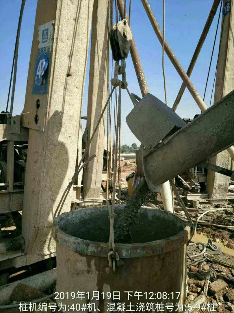 沖孔灌注樁混凝土施工規(guī)范,沖孔灌注樁 第1張 沖孔灌注樁混凝土施工規(guī)范,沖孔灌注樁 第1張