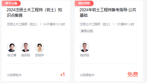 巖土工程師與造價師收入哪個高,巖土工程師與造價師收入 第1張 巖土工程師與造價師收入哪個高,巖土工程師與造價師收入 第1張