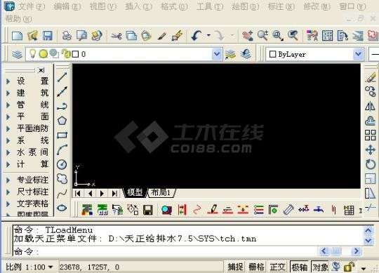 關(guān)于天正建筑7.5免費(fèi)下載的信息 第1張 關(guān)于天正建筑7.5免費(fèi)下載的信息 第1張