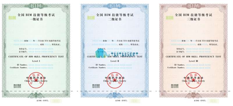 杭州bim考試杭州工程師認可的bim工程師  第1張