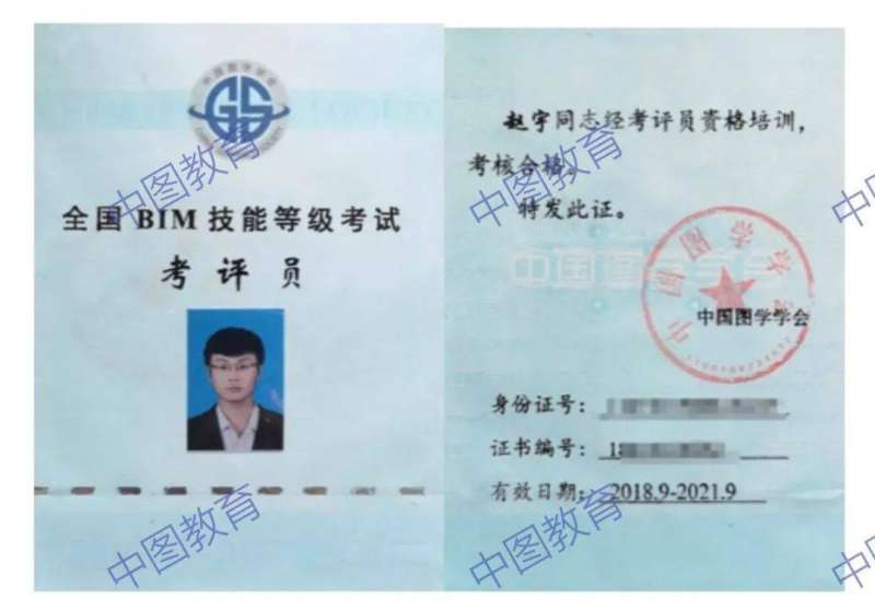 杭州bim考試杭州工程師認可的bim工程師  第2張