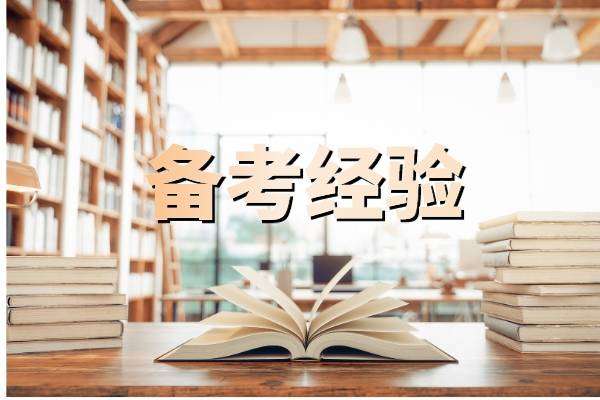 備考二級建造師需要哪些書籍,考二級建造師要買哪些書 第2張 備考二級建造師需要哪些書籍,考二級建造師要買哪些書 第2張