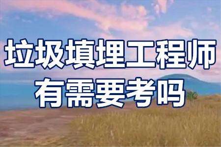 巖土工程師證一年掛多少錢,55歲考巖土工程師  第1張