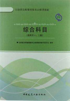 一級建造師如何個人注冊,一級建造師證怎么注冊 第2張 一級建造師如何個人注冊,一級建造師證怎么注冊 第2張