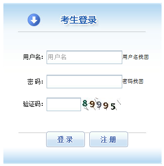 一級造價工程師網上報名官網,一級造價工程師網上報名 第1張 一級造價工程師網上報名官網,一級造價工程師網上報名 第1張